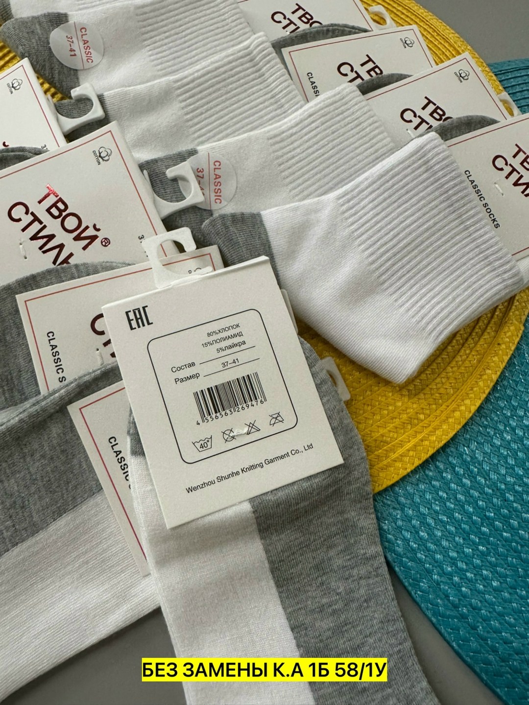 носки женские 10 пар,носки женские и мужские,женские носки,носки оптом,носки комплект