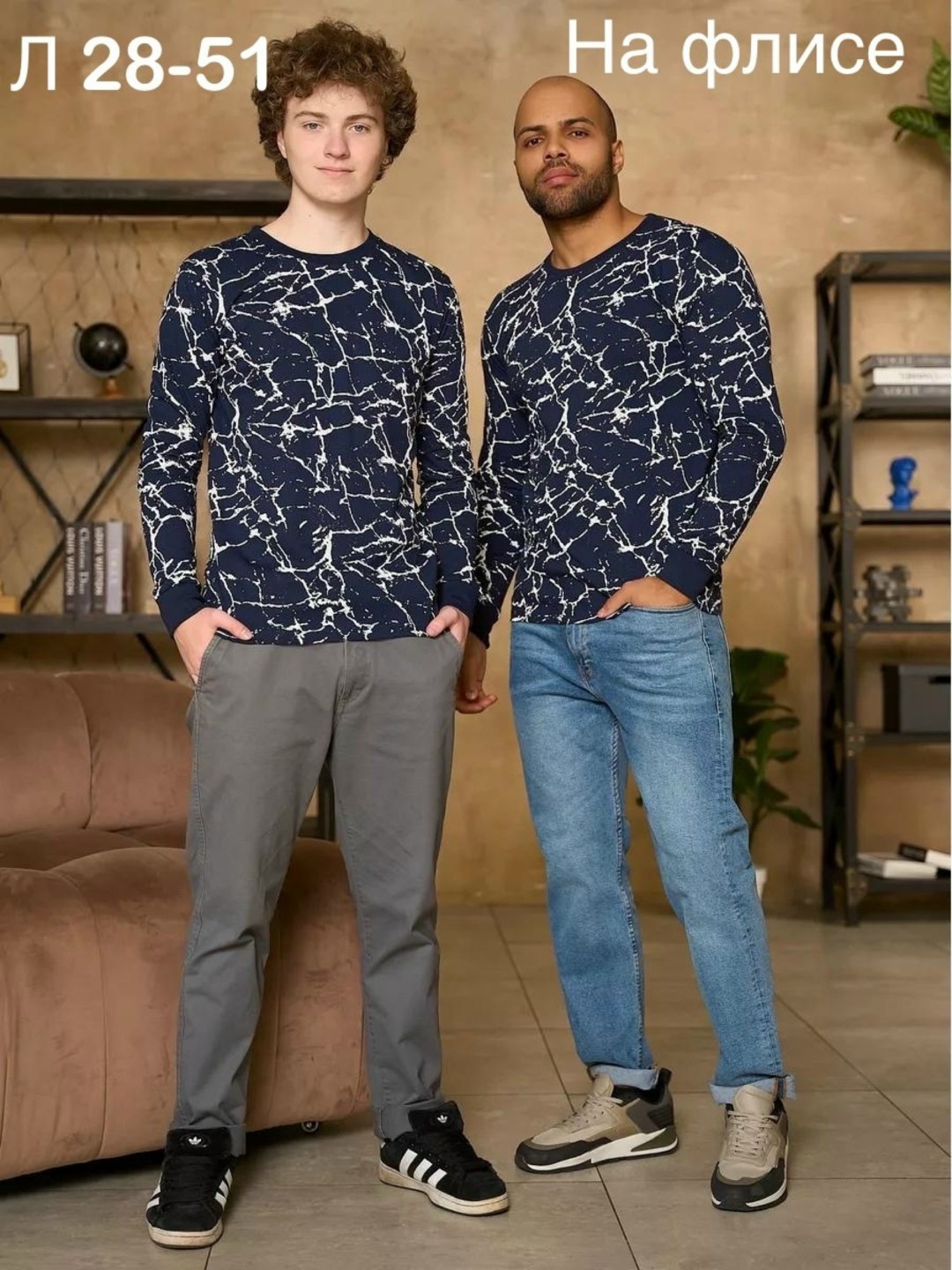 свитшот молодежный,свитшот мужская,мужские свитшоты,толстовки свитшот,свитшот водолазка