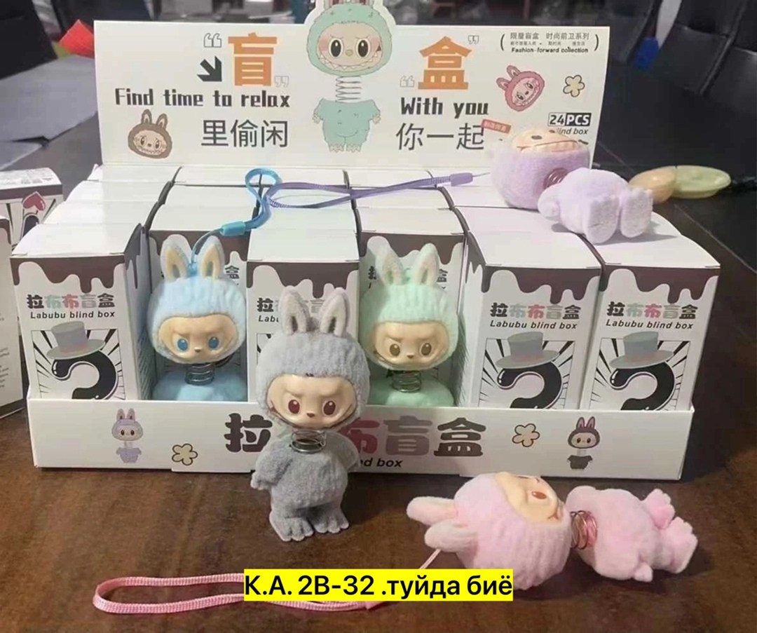 игрушка,игрушка лабуба,игрушками,плюшевая игрушка,мягкая игрушка