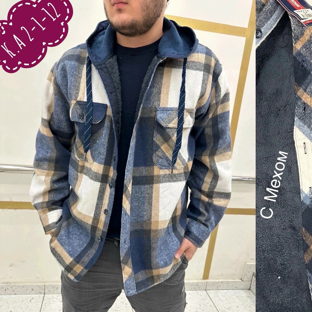 рубашка в клетку теплая с капюшоном,рубашка с капюшоном,теплая рубашка,рубашка в клетку с капюшоном,рубашка в клетку утепленная