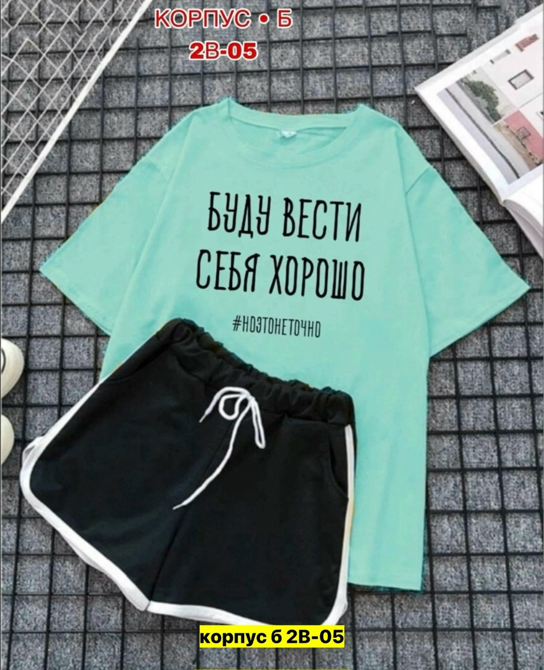 костюм женский с шортами,костюмы спортивные женские,комплект с футболками,костюм женский футболка,женские костюмы