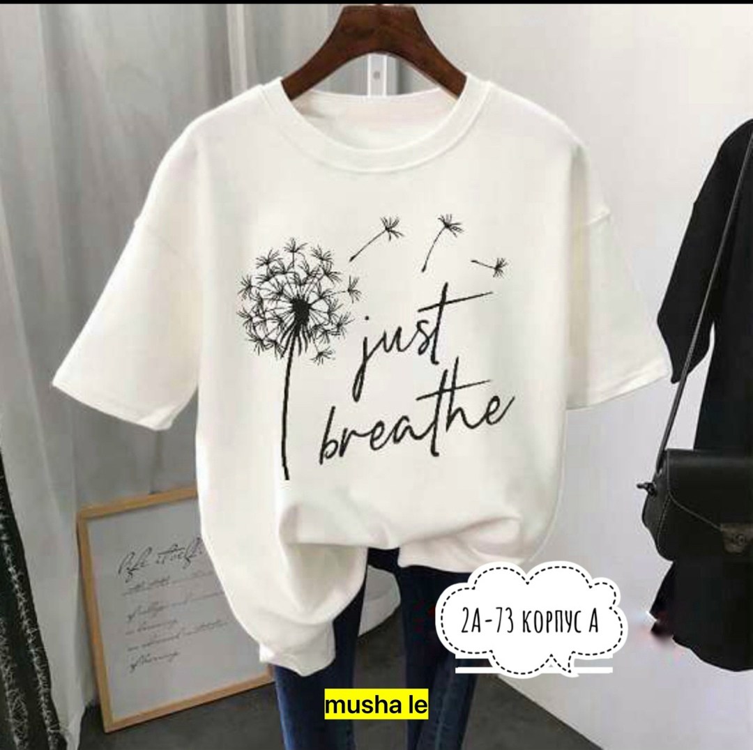 женские футболки,женские футболки опт,женские футболки с принтом,летние футболки,футболки для женщин