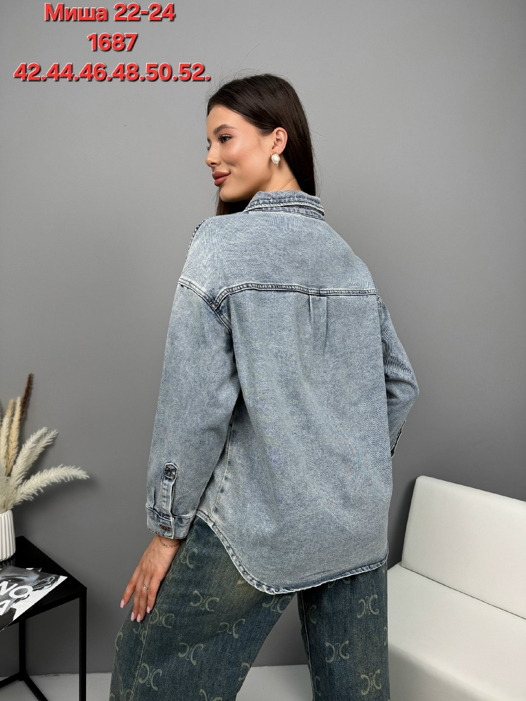 женская джинсовая рубашка,рубашка джинсовая оверсайз,куртка джинсовая женская,джинсовая куртка,рубашка женская джинсовая оверсайз