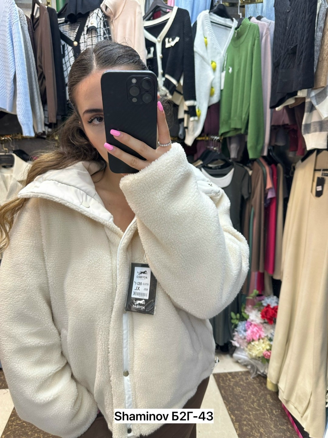 куртка барашек,кофта барашек,куртка демисезонная,куртка из альпаки,куртка женская