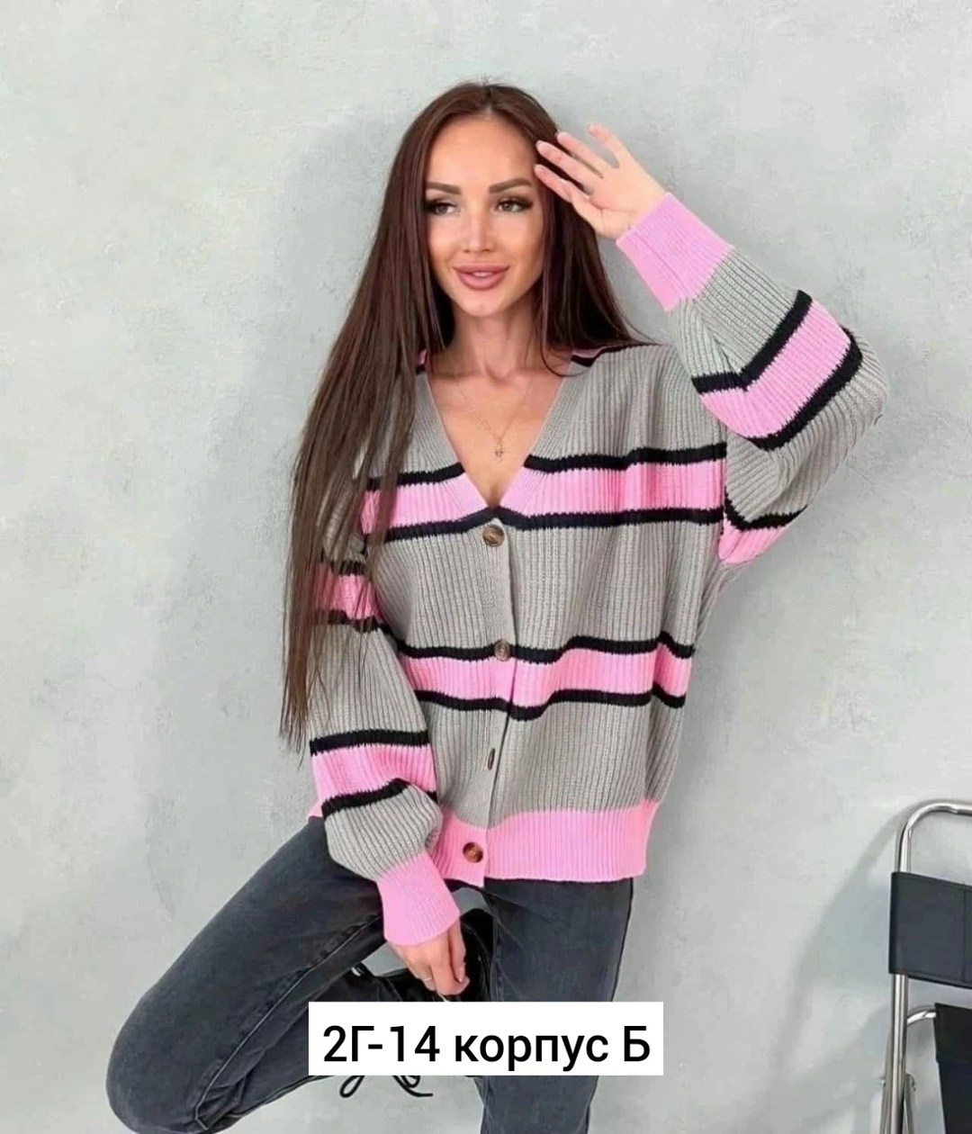 вязаный женский кардиган,кардиган,кофта кардиган,женские кардиганы,вязаные кардиганы