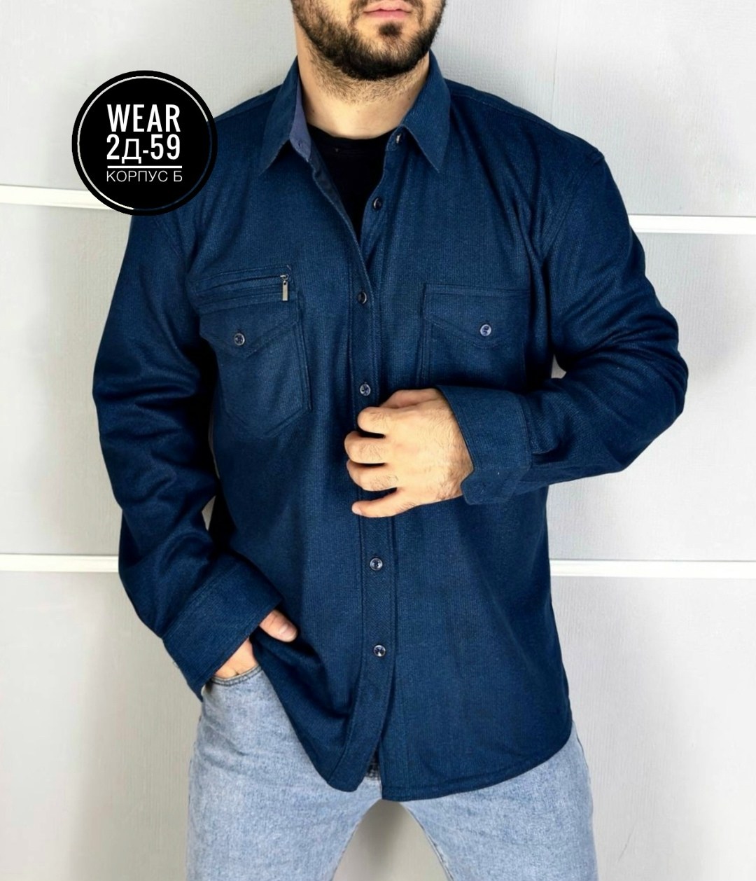 мужская рубашка,рубашка,рубашка серая,рубашка джинсовая мужская,рубашка на флисе