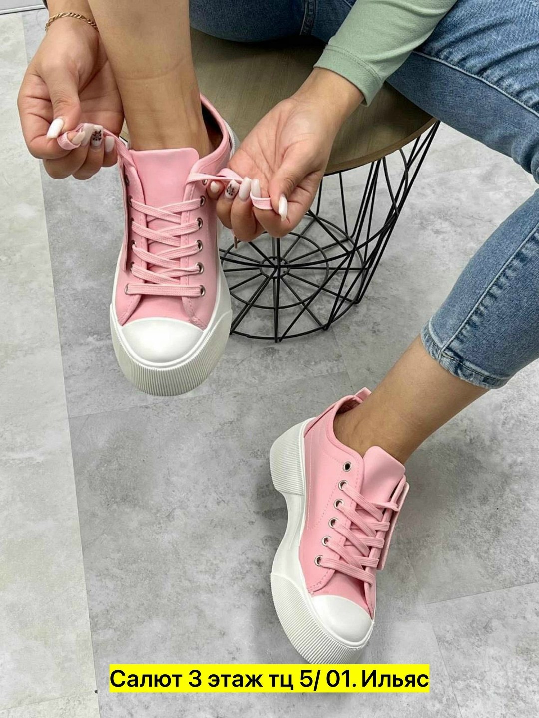 ,кеды розовые,розовые кроссовки,кроссовки розовые женские на высокой подошве,женские кеды