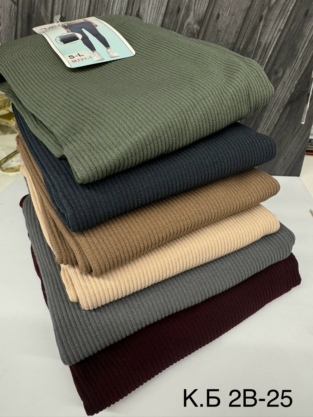 леггинсы в рубчик лосины спортивные утягивающие,леггинсы в рубчик,лосины в рубчик утягивающие бесшовные леггинсы,легинсы в рубчик,легинсы в рубчик женские