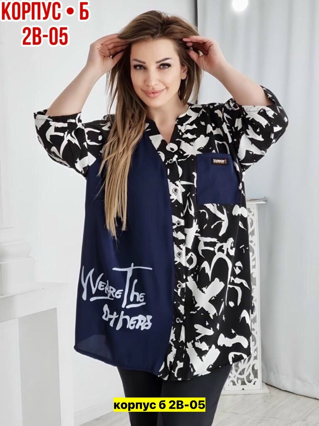 рубашка женская оверсайз,рубашка женская,рубашка блузка женская,рубашка shushop,рубашка