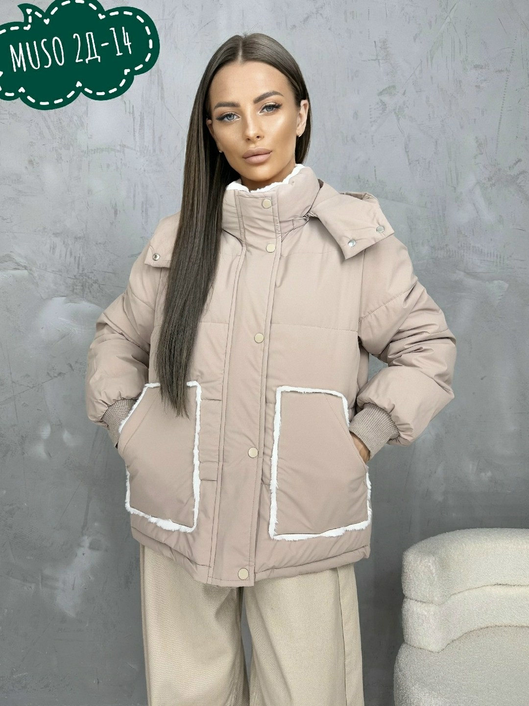 куртка женская,зимние куртки,куртка светлая женская,стильные пуховики,стильная куртка