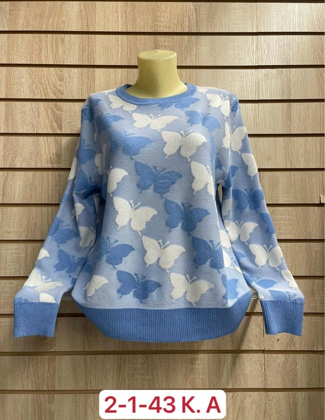 кофта женская,кофта женская свитер,свитер кофта,свитера женские,джемпер женский свитер