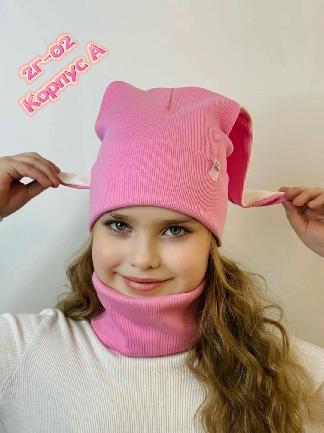 шапка и снуд комплект,шапка и снуд,шапка снуд для девочки,шапка для девочек,шапка и снуд комплект для подростков
