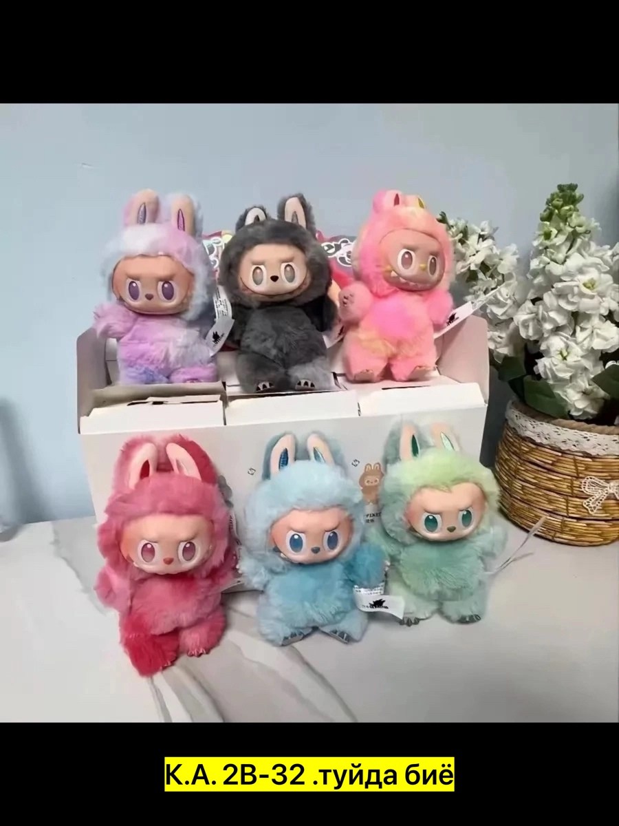 игрушка,игрушка лабуба,игрушками,плюшевая игрушка,мягкая игрушка