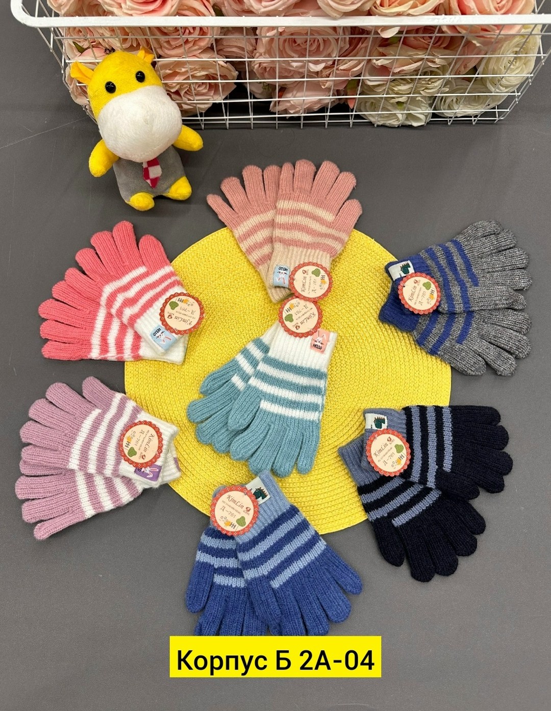 перчатки детские,перчатки детские для мальчика,перчатки для детей,перчатки для мальчика,перчатки детские для мальчика шерстяные