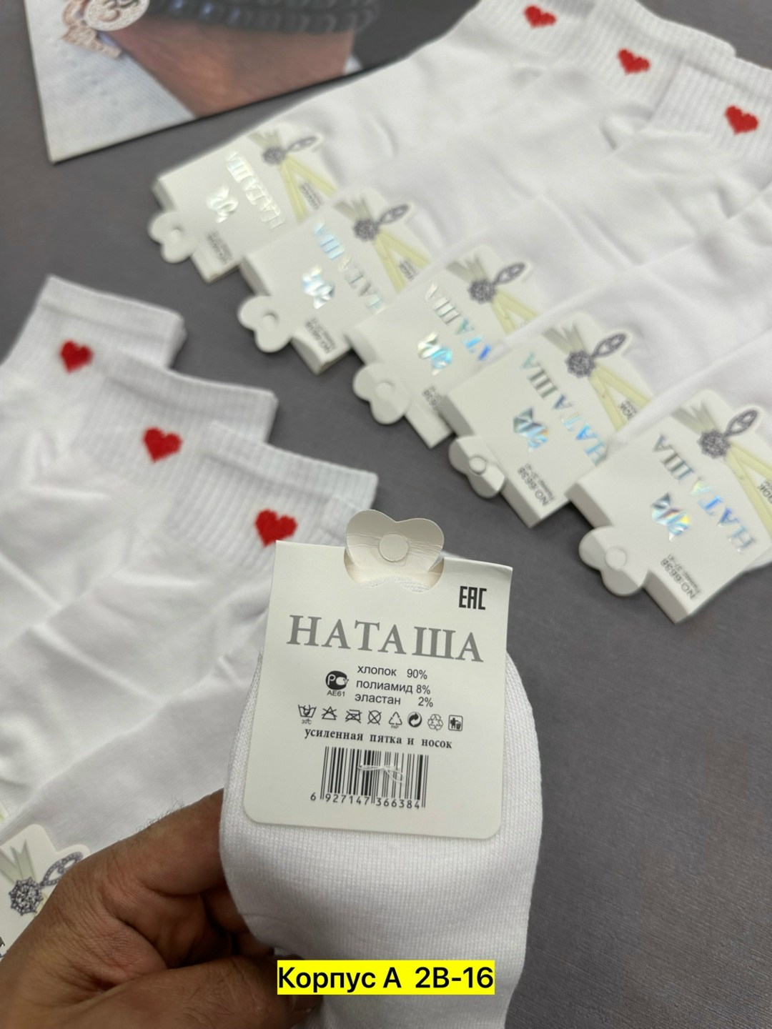 носки женские 10 пар,носки женские,носки женские белые,женские носки хлопок,женские короткие носки