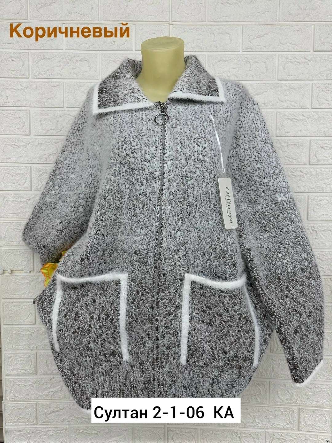 женская кофта,кардиган,кардиган женский,кофта кардиган,теплый кардиган