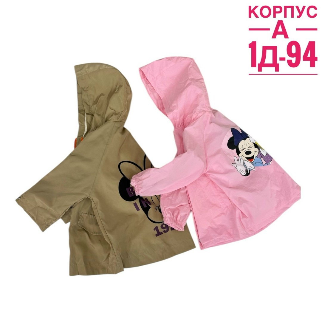 куртка парка,куртка удлиненная,куртка хаки,куртка парка для девочки,куртка на флисе