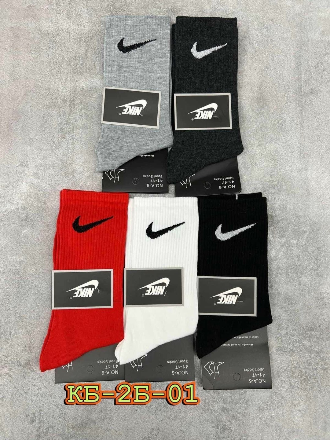 носки мужские 10 пар nike,комплект носки мужские,мужские носки,мужские носки nike,мужские спортивные носки