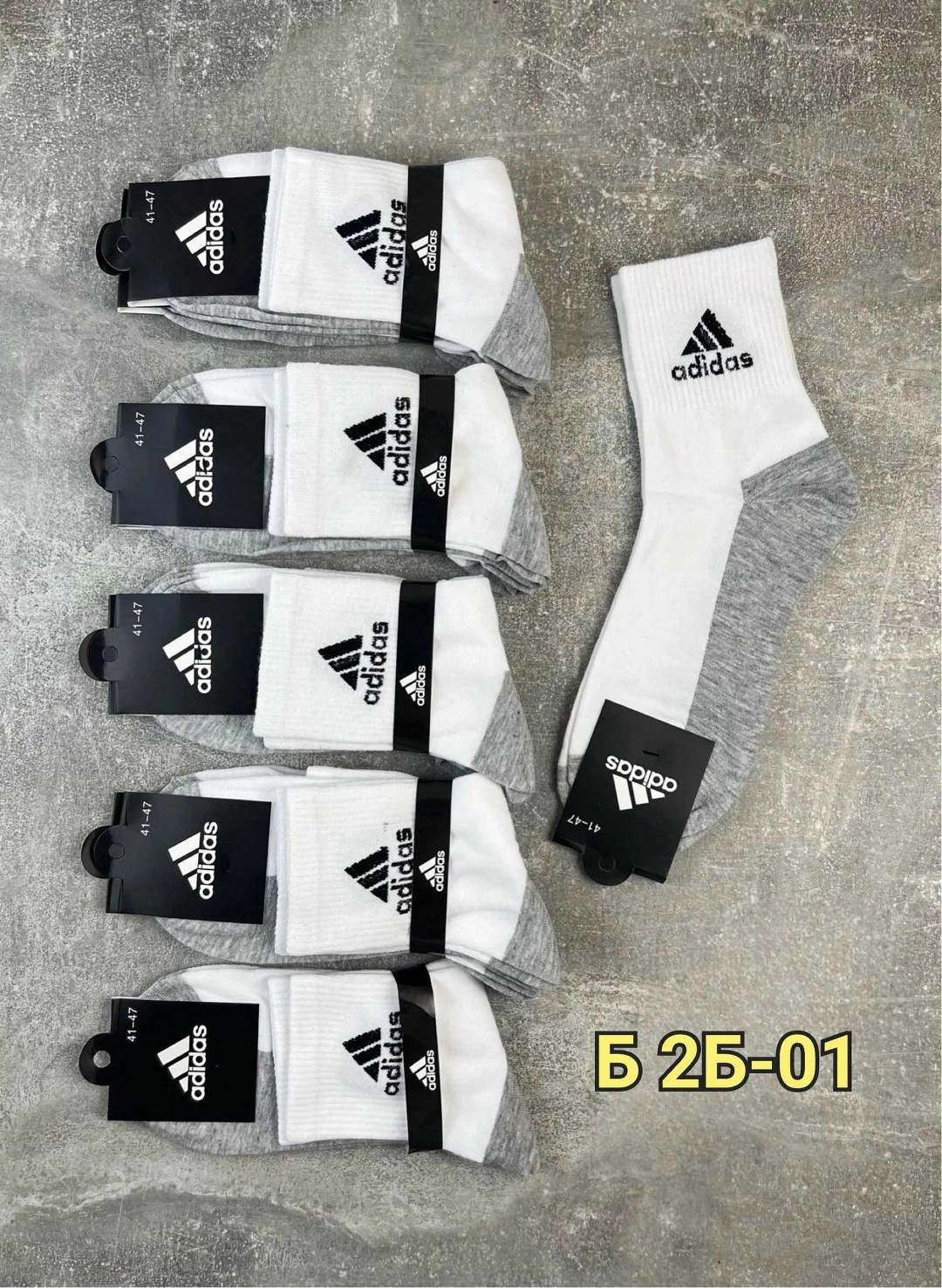 носки мужские adidas,носки adidas набор спортивных носков адидас,носки короткие спортивные набор,комплект носки мужские,adidas носки