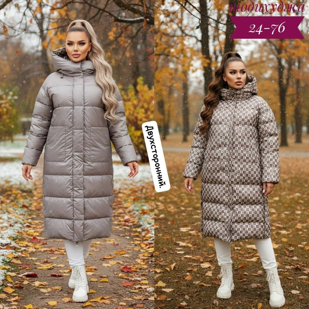 стильные пуховики,пуховик,удлиненная куртка,пуховик женский,пуховик женский удлиненный