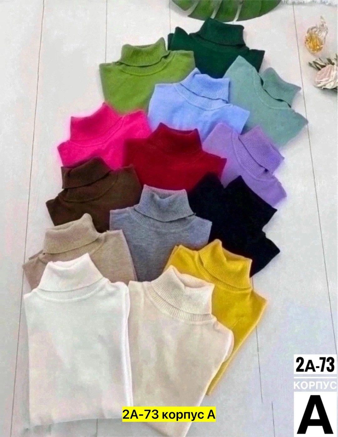 оптом,кофта женская,водолазка женская,кофта свитер женский,толстовки кофта