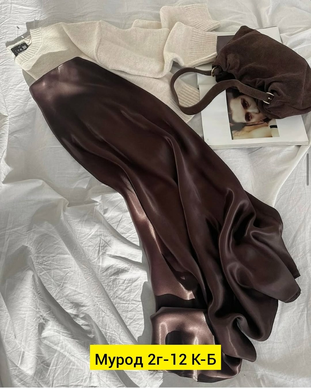 длинные юбки,стильная юбка,юбка,юбка нарядная