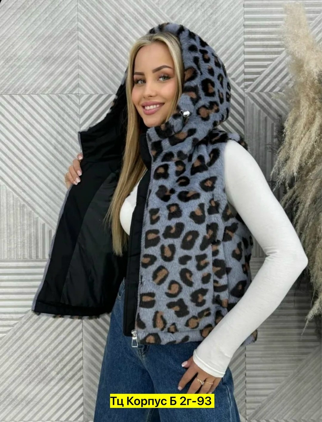 леопардовый жилет,жилетка женская,детский жилет,детская жилетка,жилетка
