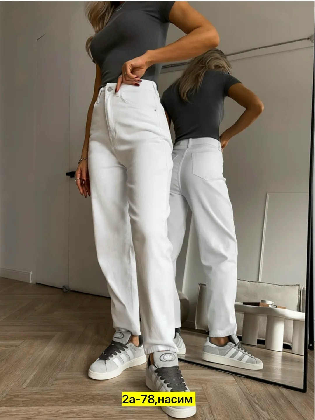 брюки джинс,джинсы брюки,штаны джинсы,джинсы женские,женский брюки