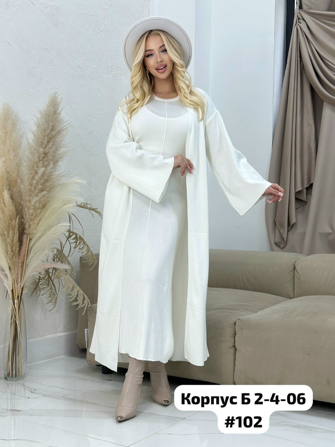 удлиненный кардиган,кардиган трикотажный,платье лапша с кардиганом,платье накидка,женские кардиганы