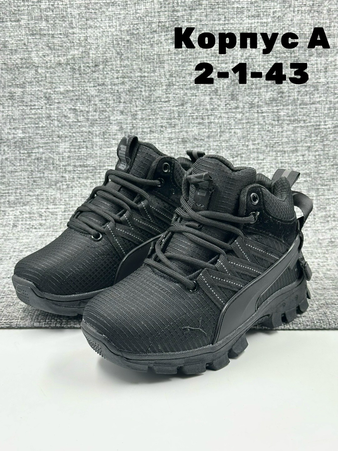 кроссовки мужские puma,зимние кроссовки puma,кроссовки,кроссовки puma,