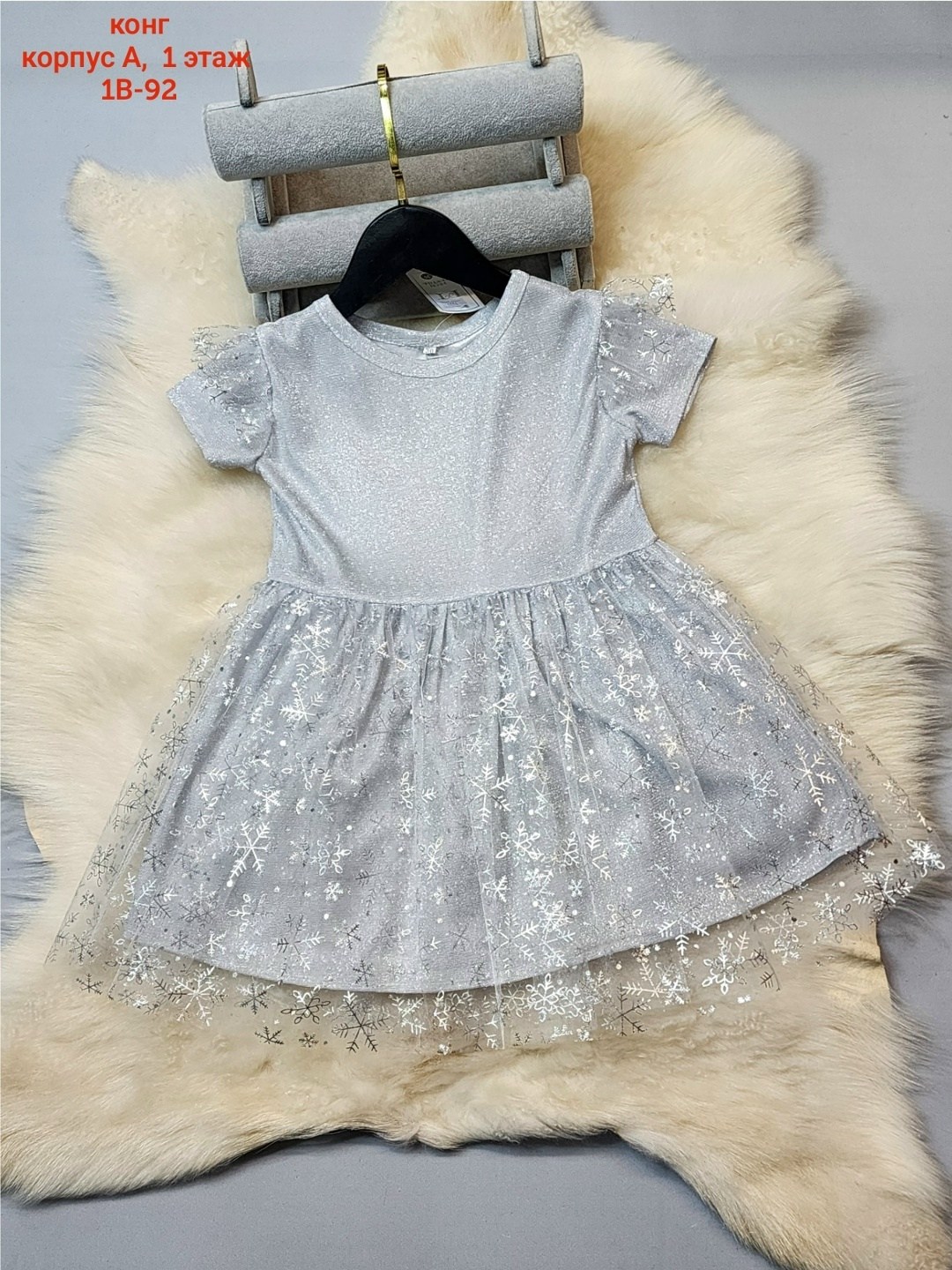 платье детская,нарядное платье для девочки,платье для девочки со снежинками,платье для девочек,новогоднее платье для девочек