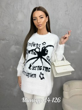 Свитер