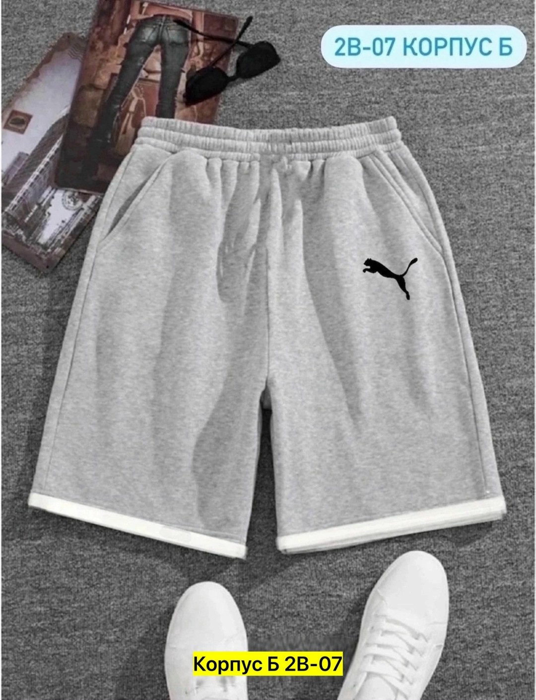 шорты мужские,шорты мужские спортивные,шорты для мужчин,шорты мужские nike,спортивные шорты