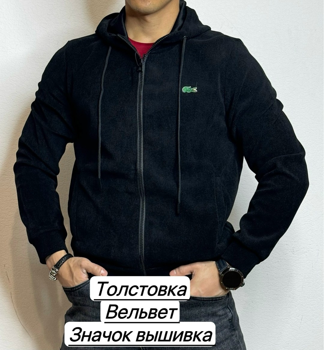 мужская толстовка,толстовка мужская на флисе,флисовая толстовка,толстовка кофта,толстовки худи