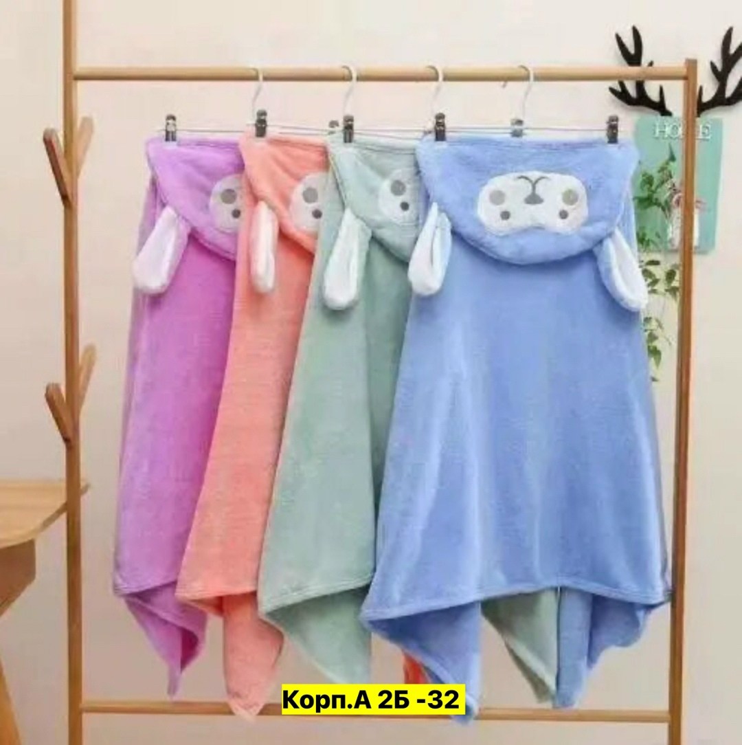 детские полотенца пончо,полотенце с капюшоном,полотенца детское пончо,полотенце детское с капюшоном,полотенце детское пончо с капюшоном