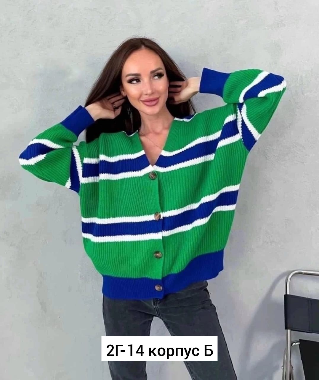 вязаный женский кардиган,кардиган,кофта кардиган,женские кардиганы,вязаные кардиганы