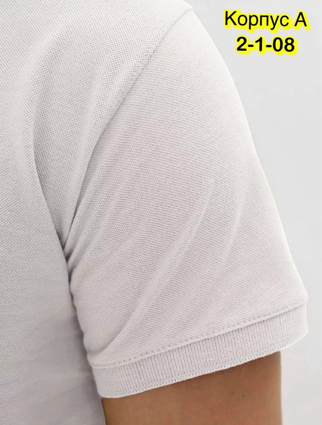 мужская футболка поло,футболка мужская,белые футболки,футболки мужские белые,футболка поло белая