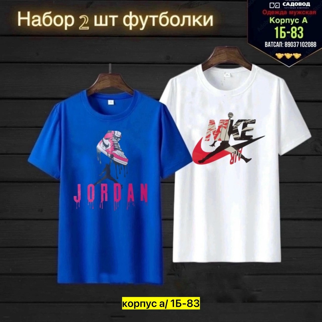 футболки для мужчин,футболки мужские,футболки для мальчика,мужская футболка jordan,футболки с принтами
