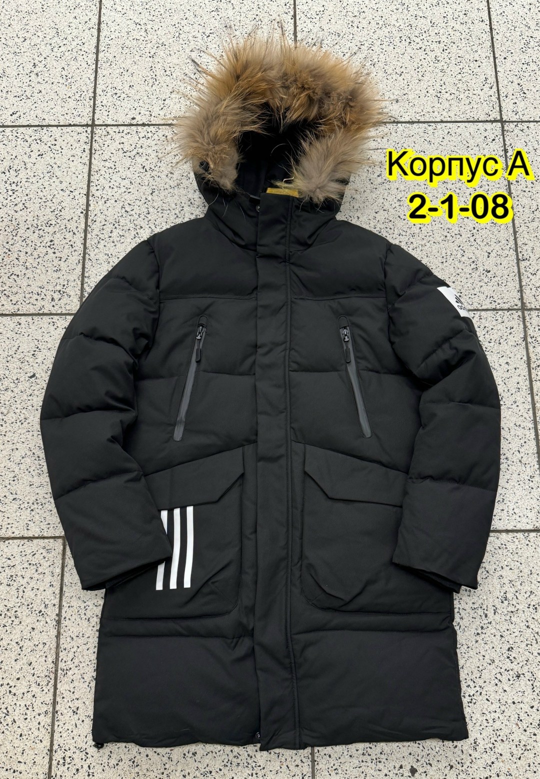 куртка мужская зимняя adidas,мужская зимняя куртка,куртка зимняя,пуховики мужские,мужская куртка зима