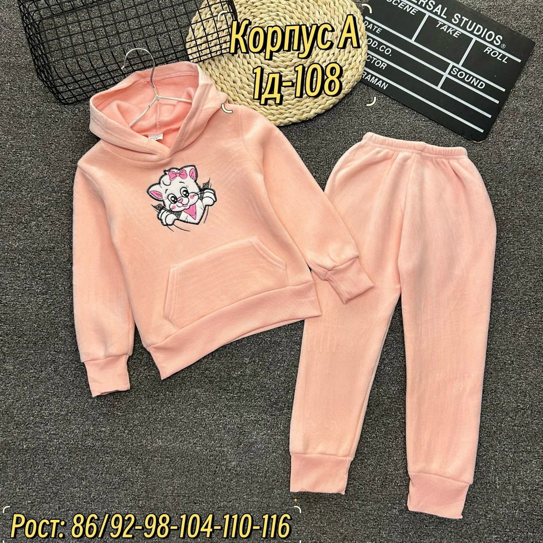 костюм велюр,велюровые костюмы,костюмы спортивные для девочки,детские костюмы,велюровый костюм детский