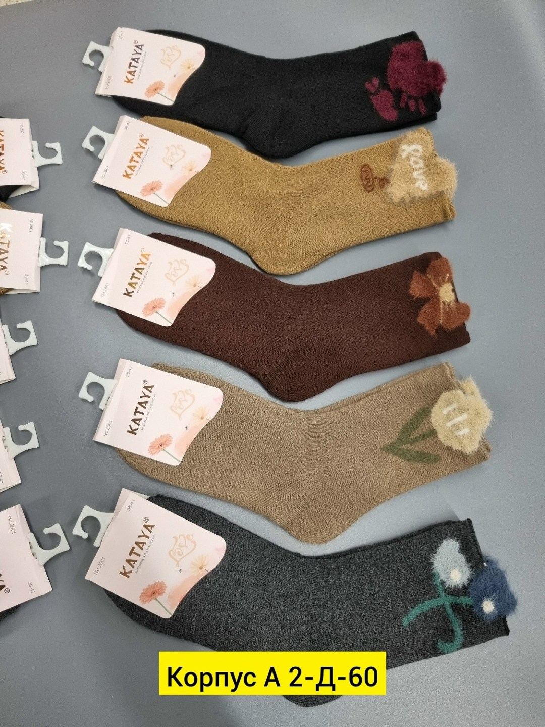 носки женские,носки женские теплые,носки женские 10 пар,носки женские 12 пар,теплые носочки