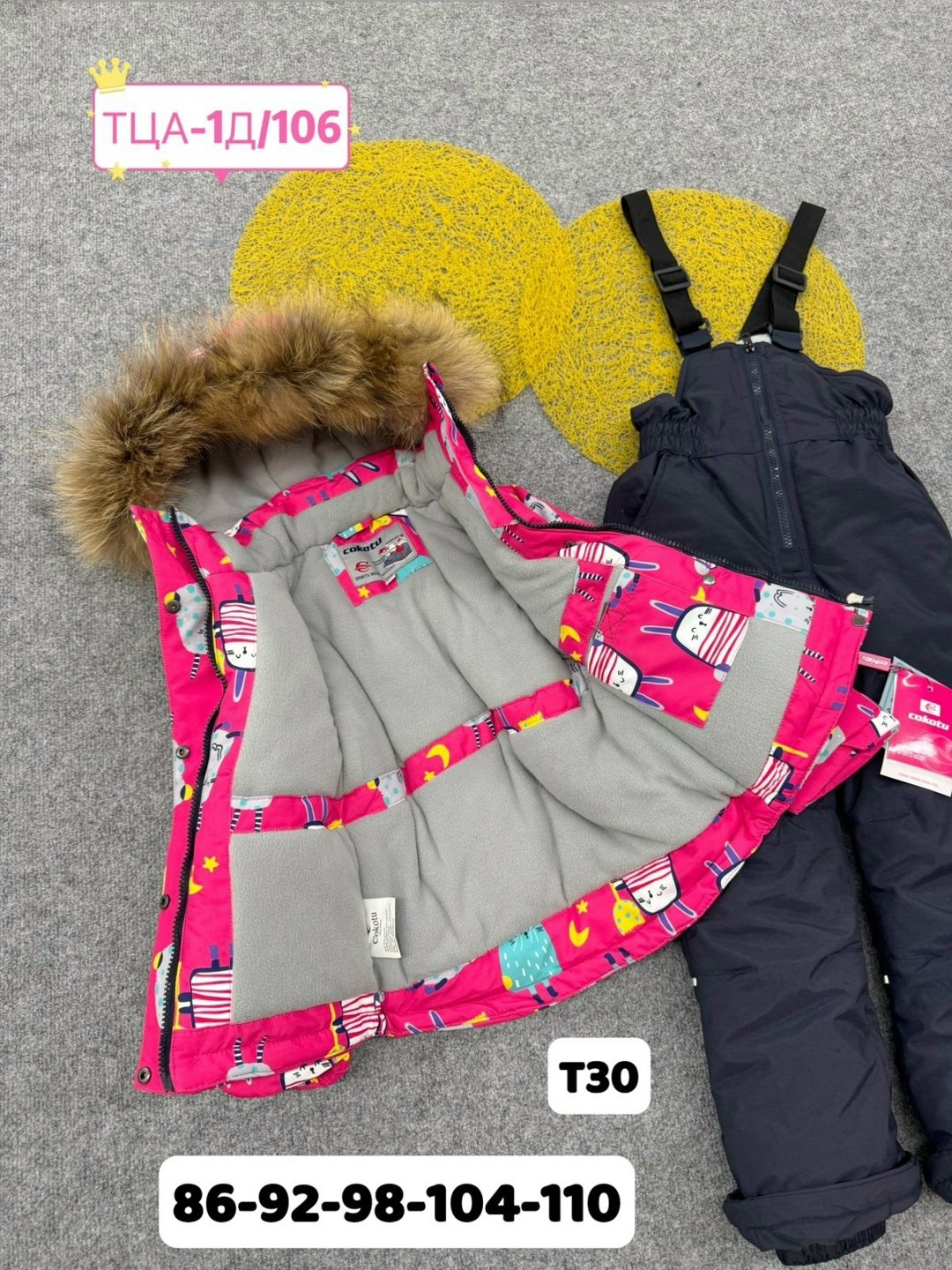 зимние костюмы,детский зимний костюм,зимний костюм для девочек,детские костюмы,зимний мембранный костюм