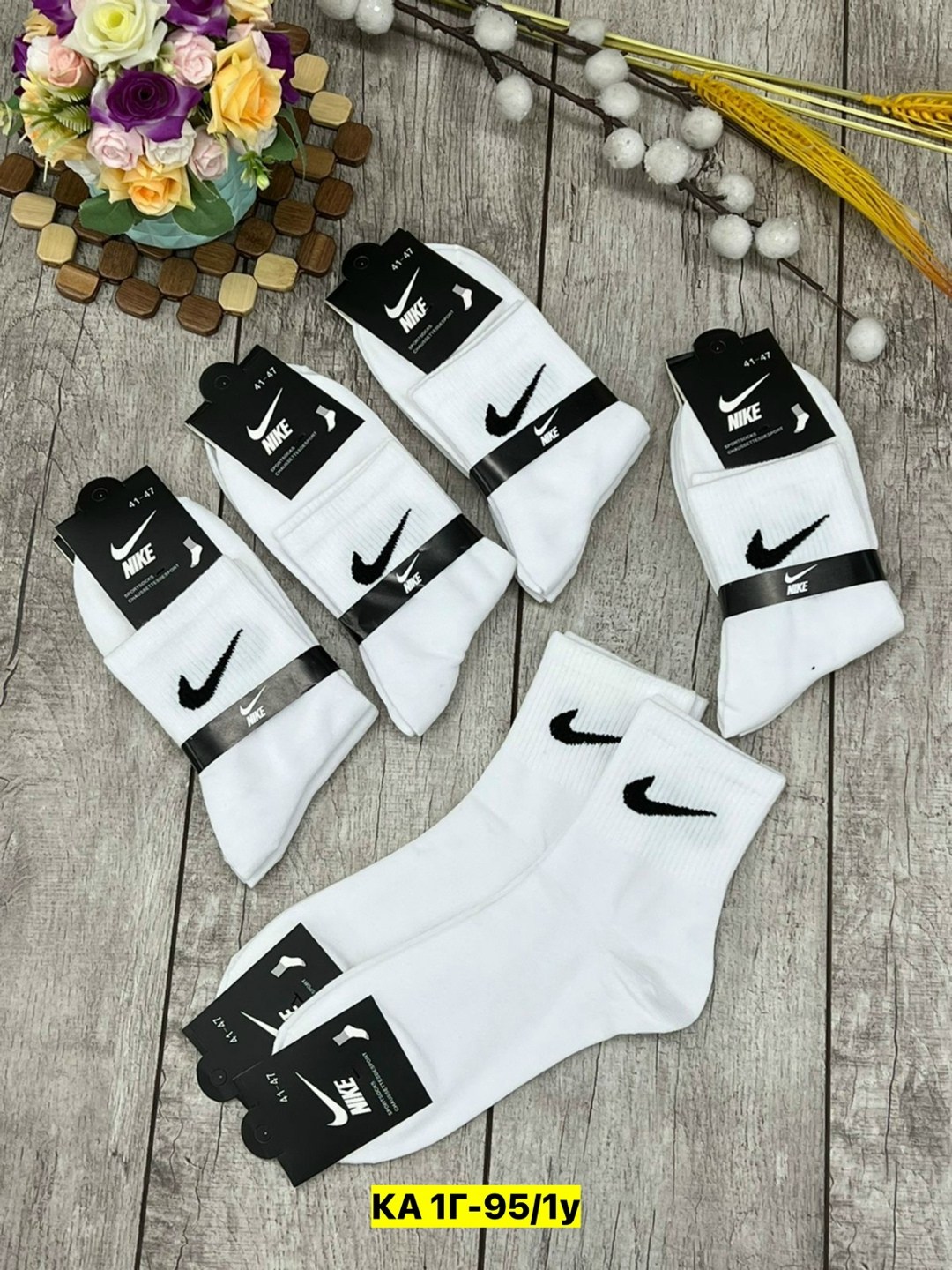 мужские носки спортивные,носки мужские nike 10 пар,носки мужские 10 пар,мужские носки,носки комплект