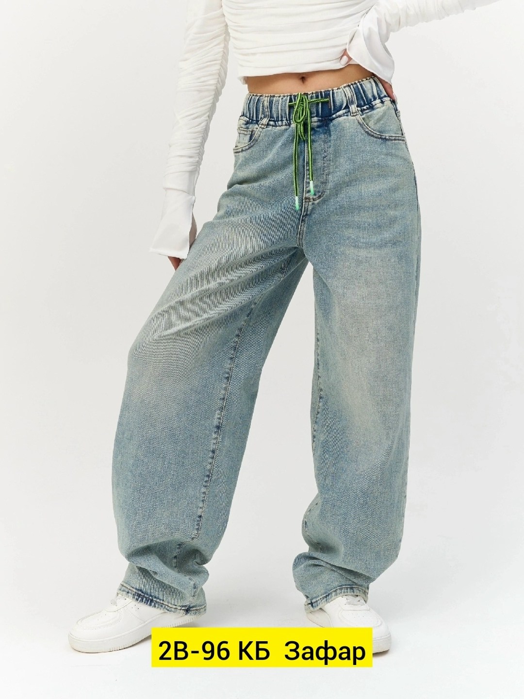 джинсы брюки,женские джинсы,брюки джинс,женские джинсы широкие,джинсы широкие