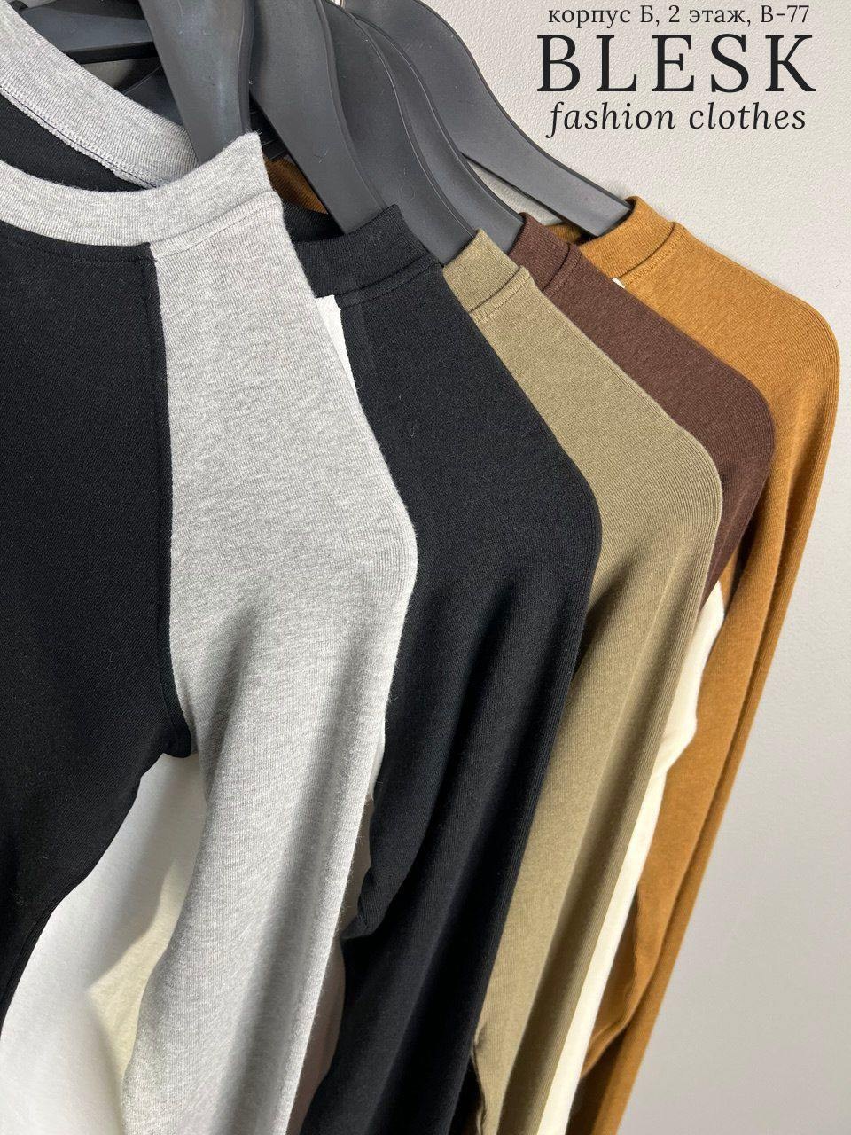 женские кофты,повседневная кофта,футболки с длинными рукавами,кофта с длинный рукавом,лонгслив белый