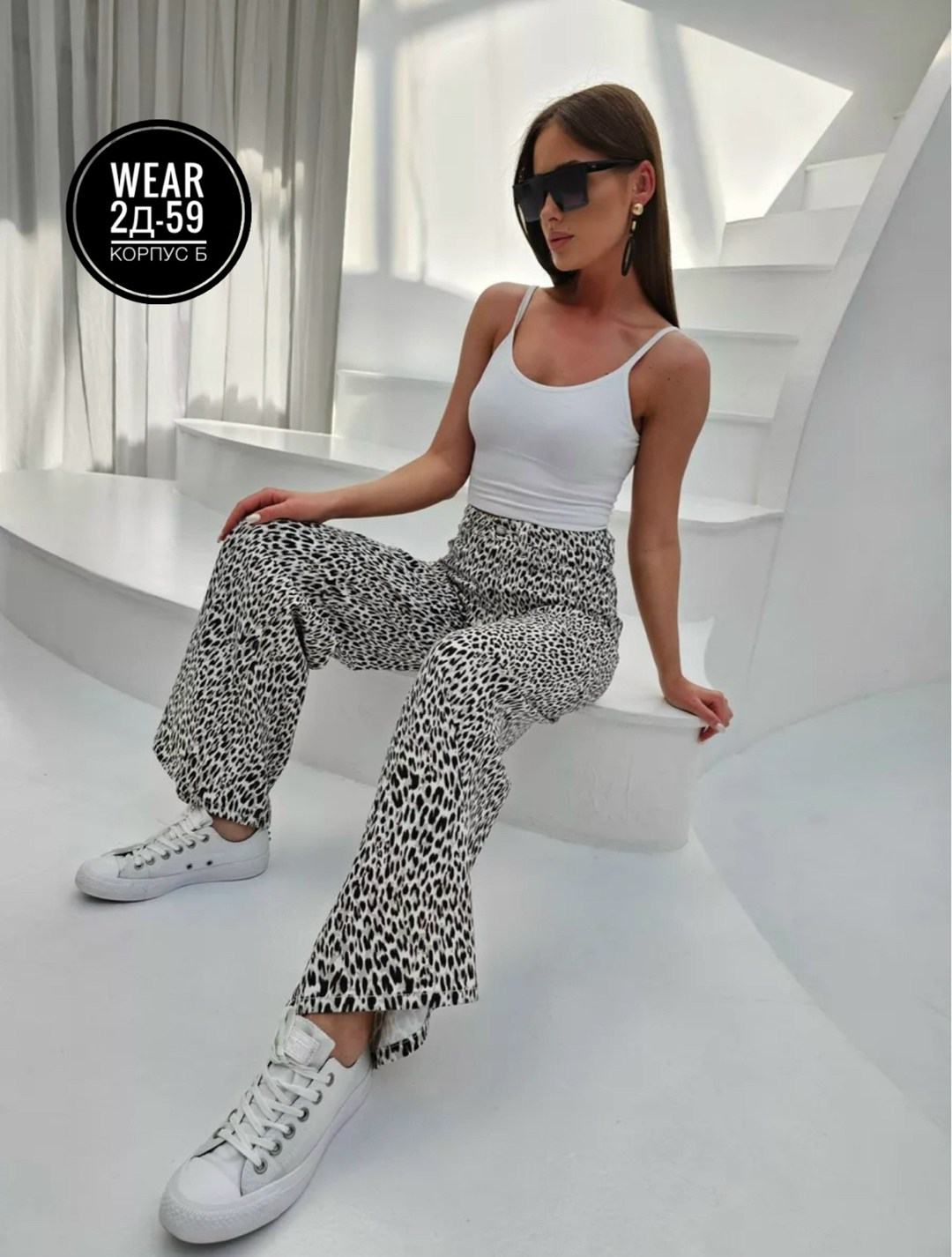 штаны стрейч,джинсы леопард,женский брюки,брюки женские летние палаццо,брюки с принтом женские