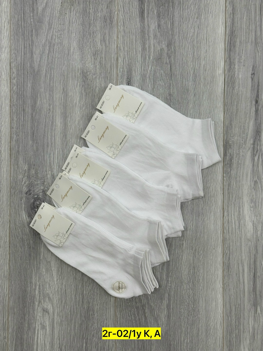 носки женские 10 пар,женские носки,носки короткие женские,носки для женщин,носки комплект