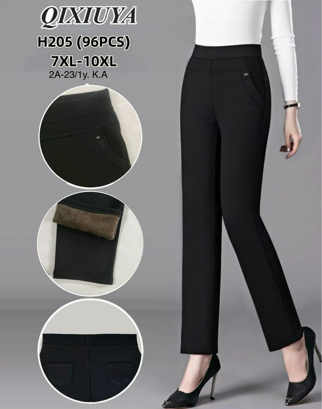 флисовые брюки,брюки мужские теплые,теплые брюки,джинсы брюки,брюки трикотажные