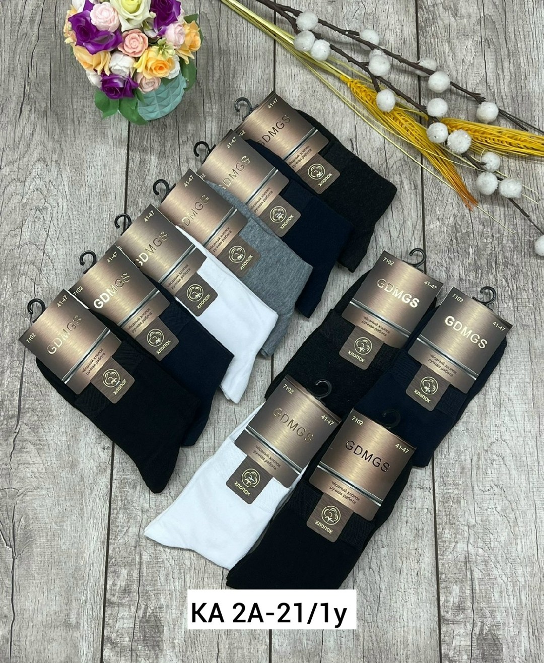 носки мужские 10 пар,носки мужские,носки мужские набор,носки средние,комплект носки мужские