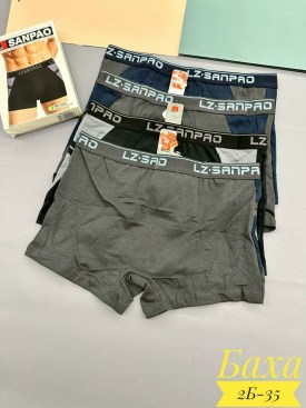 Нижнее белье